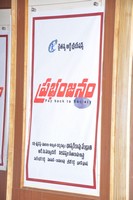 Prabhanjanam Pressmeet